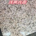 东莞黄金麻浅黄光面