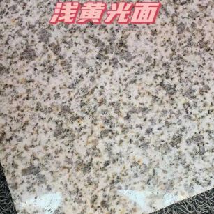 东莞黄金麻浅黄光面