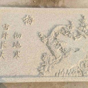 东莞 黄金麻花岗岩别墅外立面雕花板