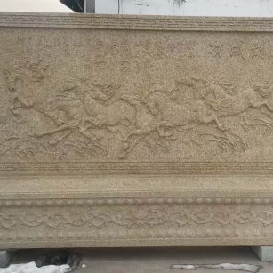 东莞 黄金麻花岗岩照壁，屏风，影壁（马到成功）