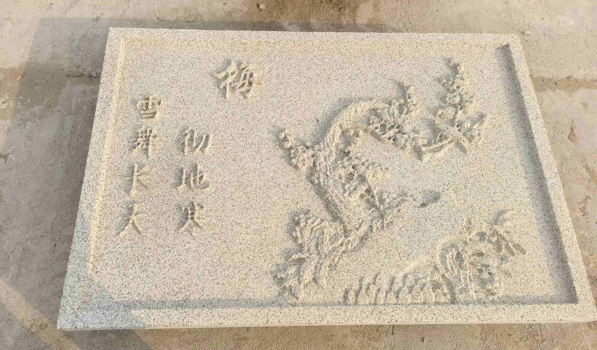 东莞 黄金麻花岗岩别墅外立面雕花板