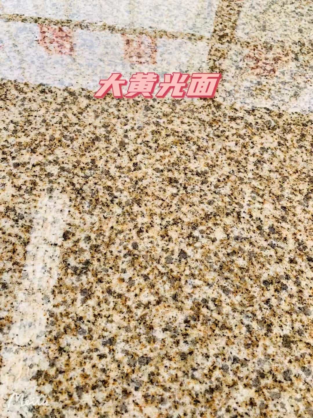 东莞黄金麻大黄光面