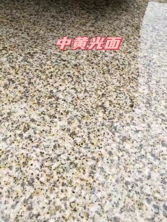 东莞黄金麻中黄光面