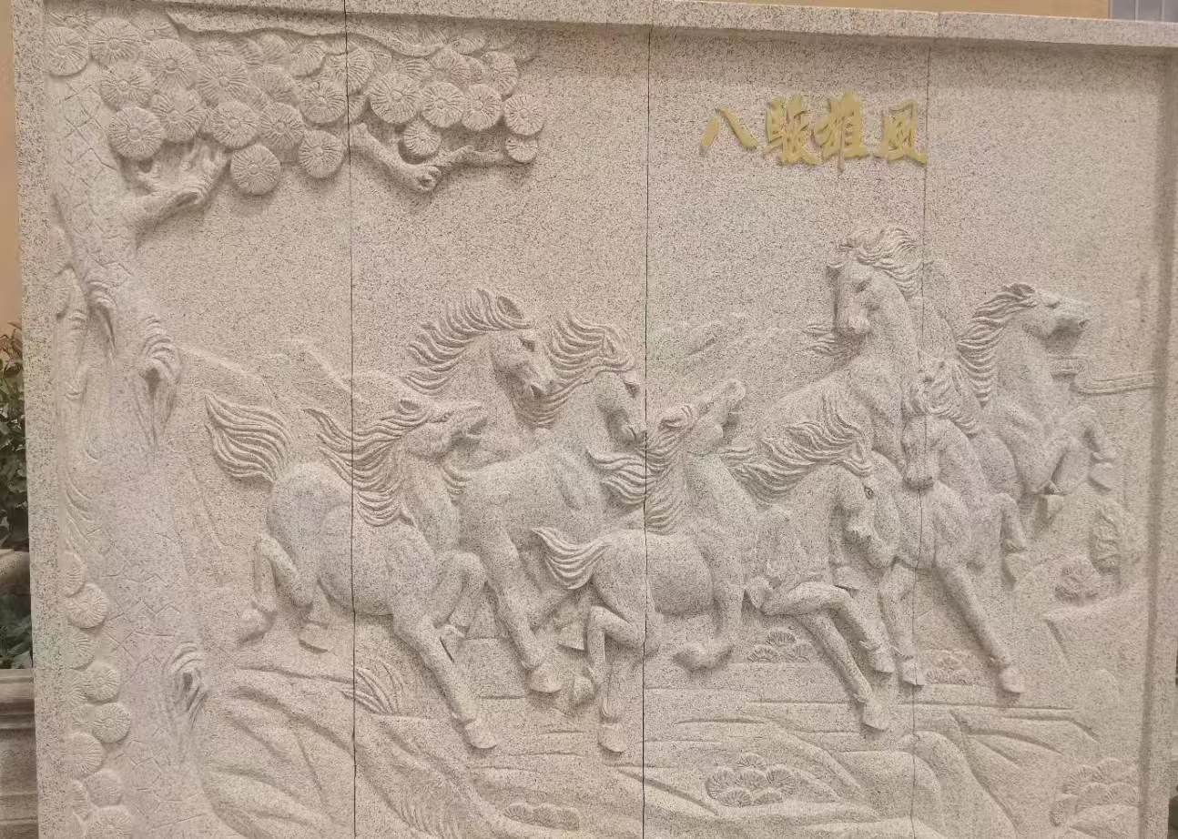 东莞 黄金麻花岗岩雕刻板（八骏图）