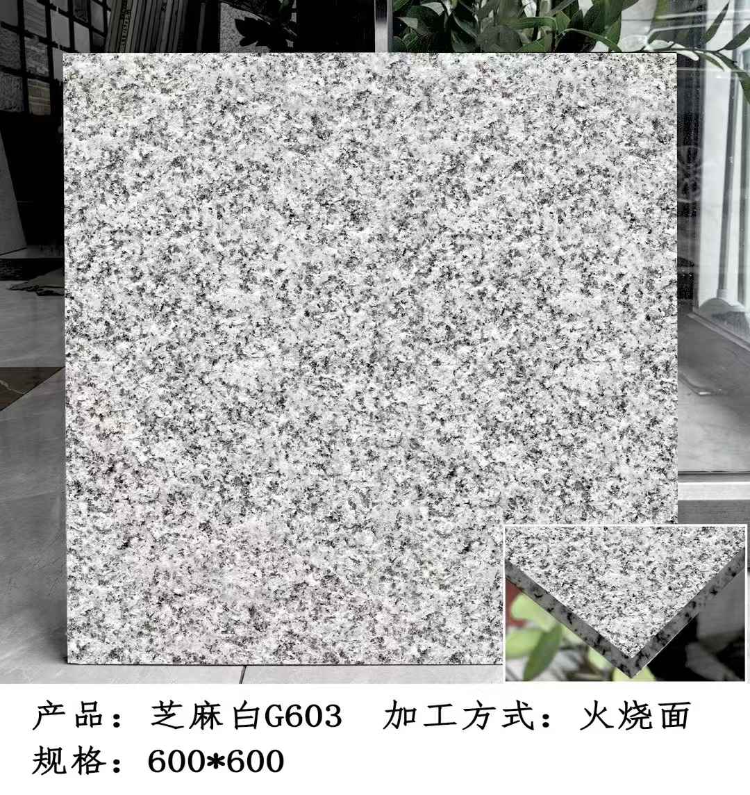 东莞芝麻白火烧面